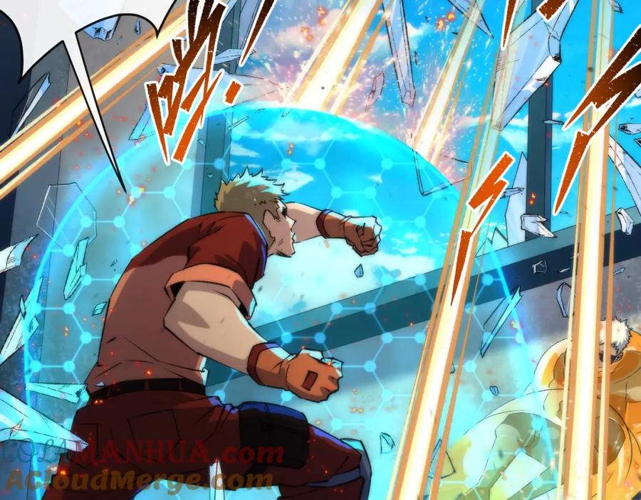 《末世降临：符石王者！》第39话 以少胜多 第25页