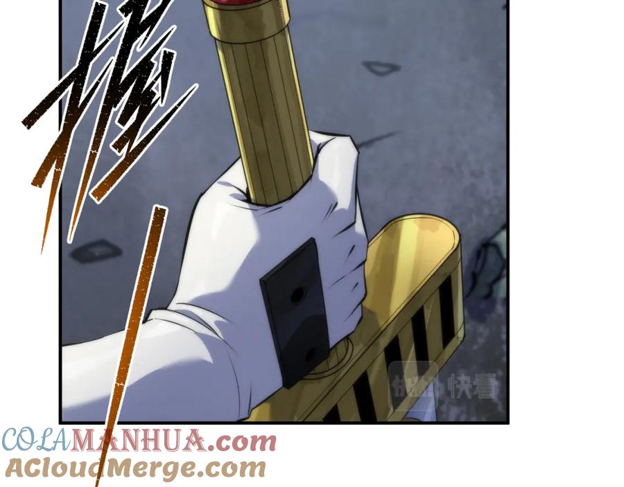 《末世降临：符石王者！》第40话 符石剑士 第117页
