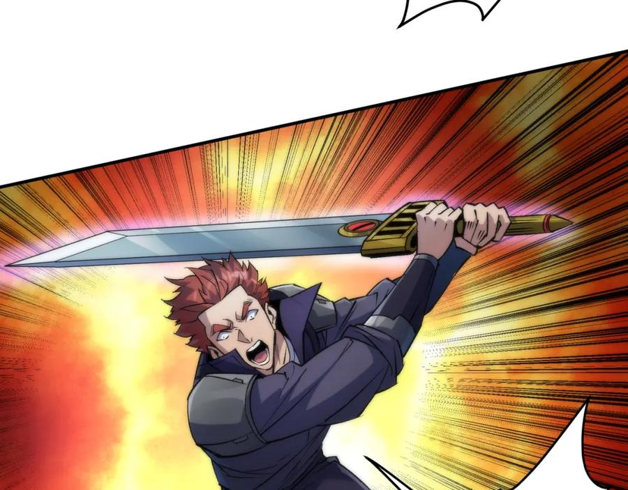 《末世降临：符石王者！》第40话 符石剑士 第79页