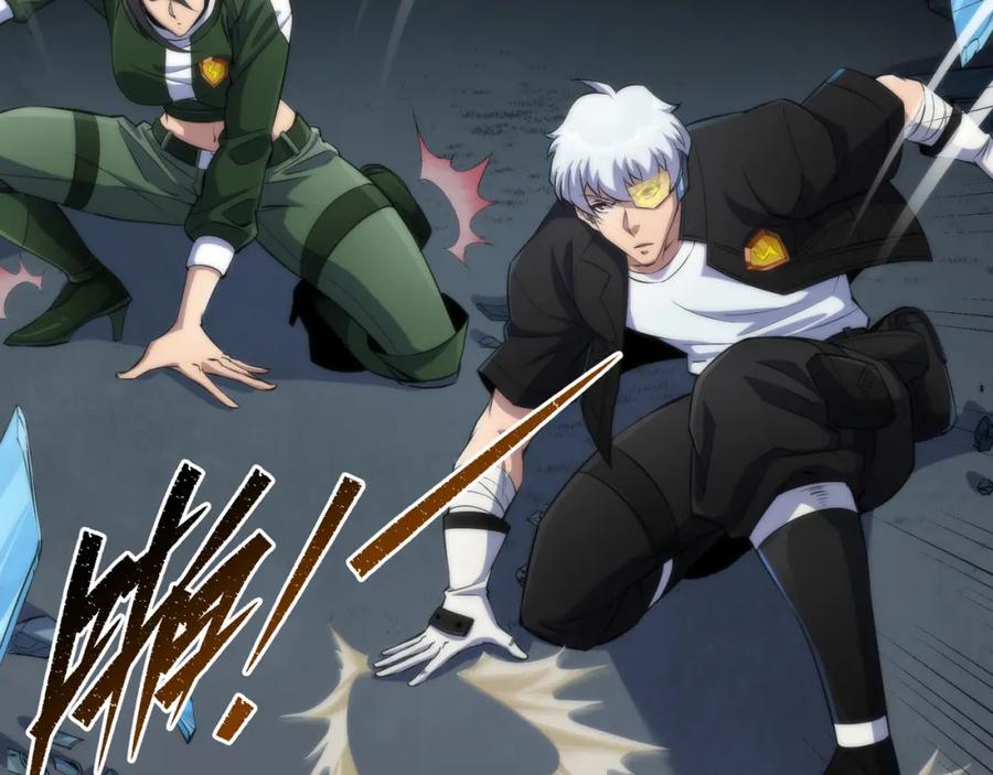 《末世降临：符石王者！》第40话 符石剑士 第55页