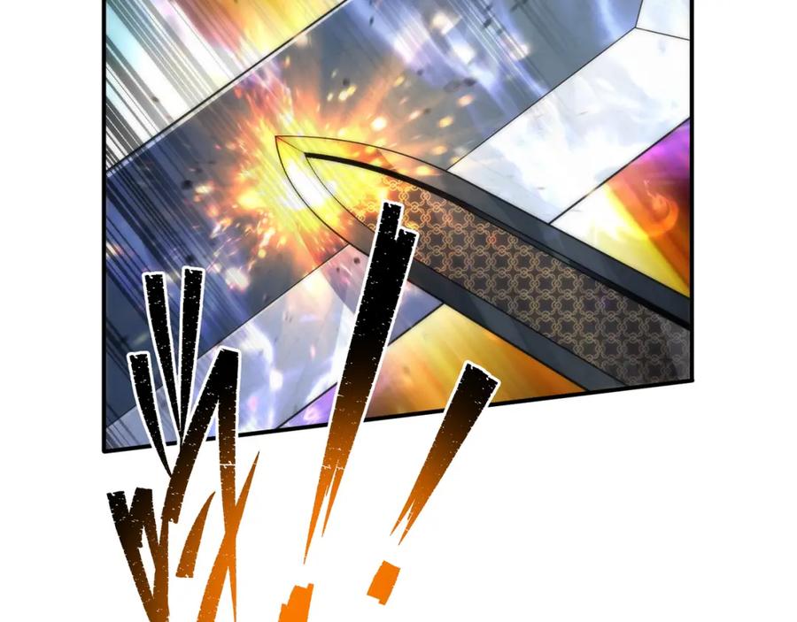 《末世降临：符石王者！》第40话 符石剑士 第82页