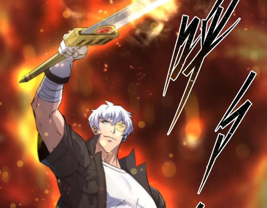 《末世降临：符石王者！》第40话 符石剑士 第119页
