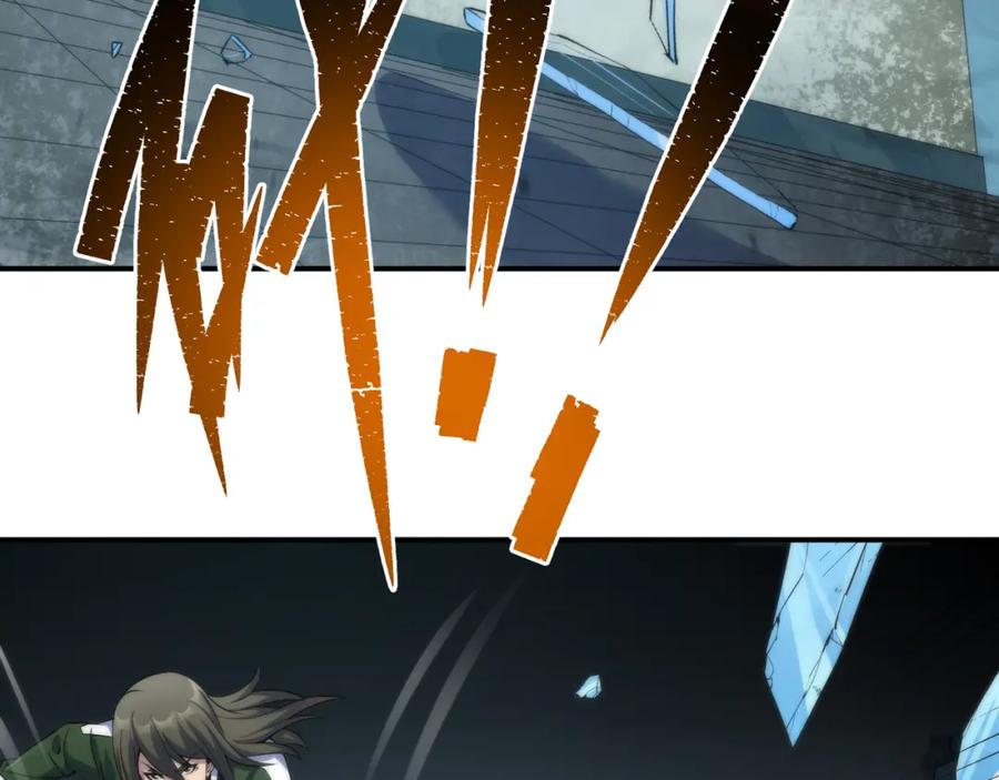 《末世降临：符石王者！》第40话 符石剑士 第54页