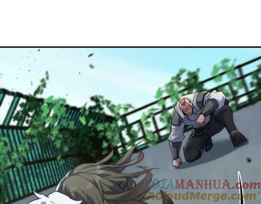 《末世降临：符石王者！》第40话 符石剑士 第41页