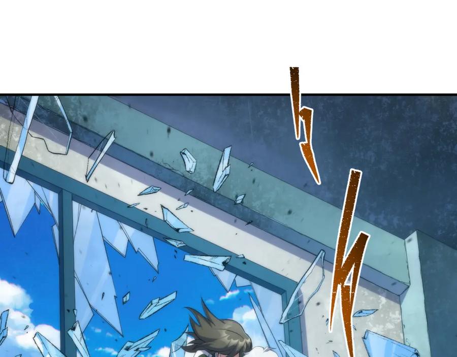 《末世降临：符石王者！》第40话 符石剑士 第52页