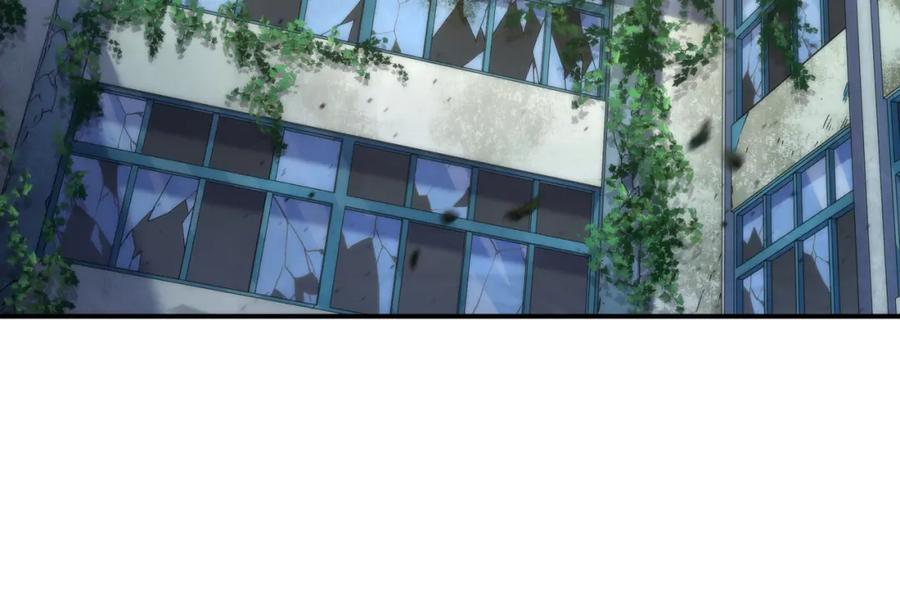 《末世降临：符石王者！》第40话 符石剑士 第51页
