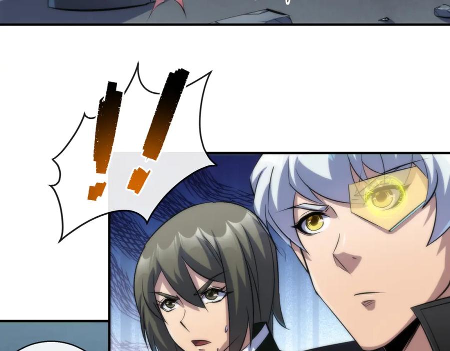 《末世降临：符石王者！》第40话 符石剑士 第66页