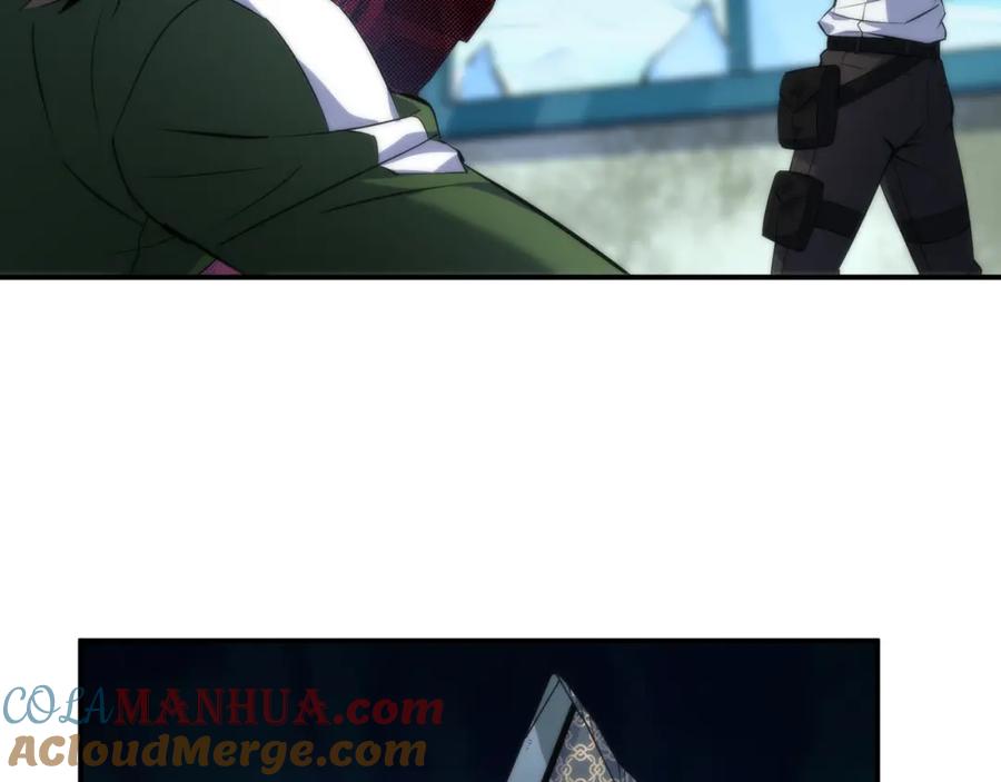 《末世降临：符石王者！》第40话 符石剑士 第109页