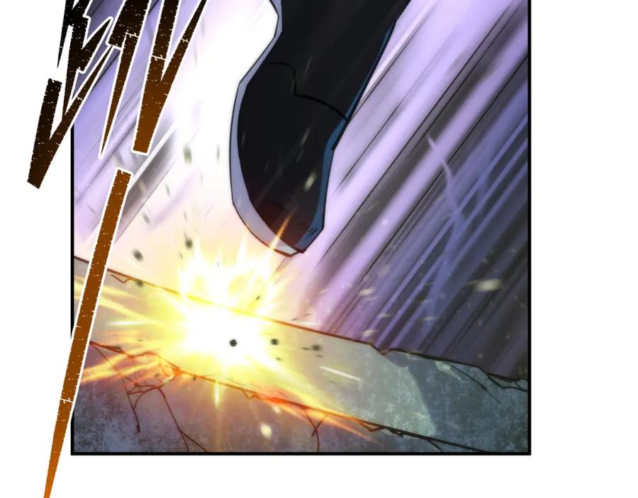《末世降临：符石王者！》第40话 符石剑士 第48页
