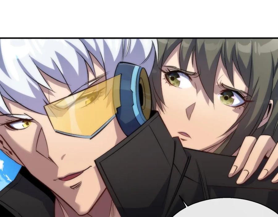 《末世降临：符石王者！》第40话 符石剑士 第46页