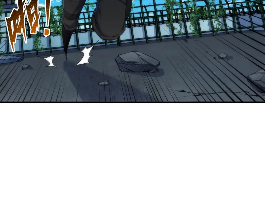 《末世降临：符石王者！》第40话 符石剑士 第23页