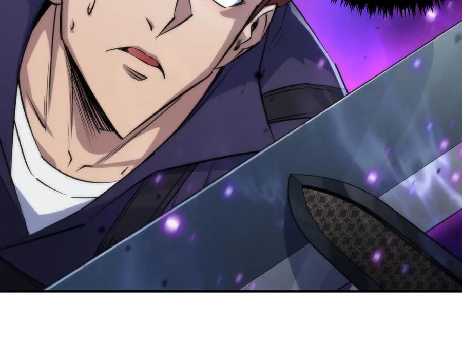 《末世降临：符石王者！》第40话 符石剑士 第84页