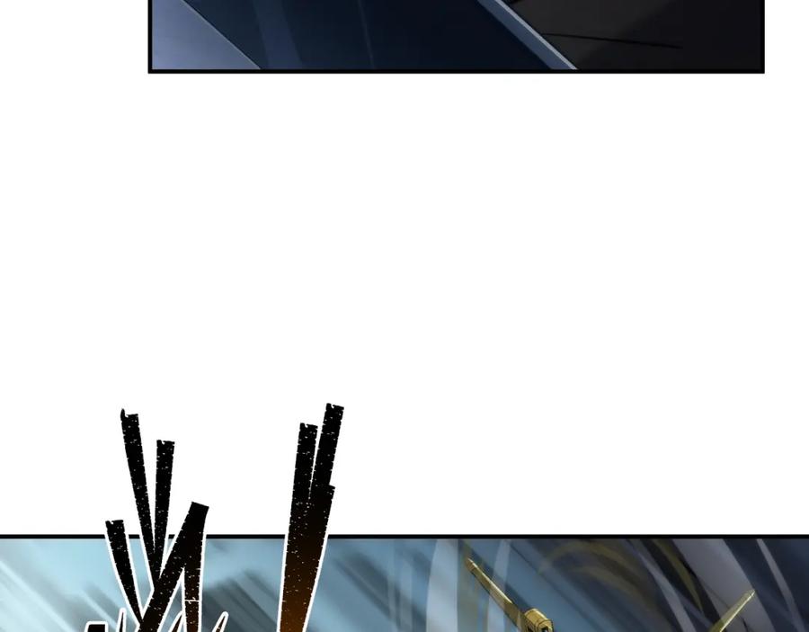 《末世降临：符石王者！》第40话 符石剑士 第91页