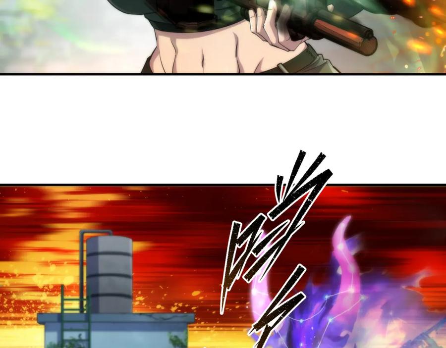 《末世降临：符石王者！》第40话 符石剑士 第11页