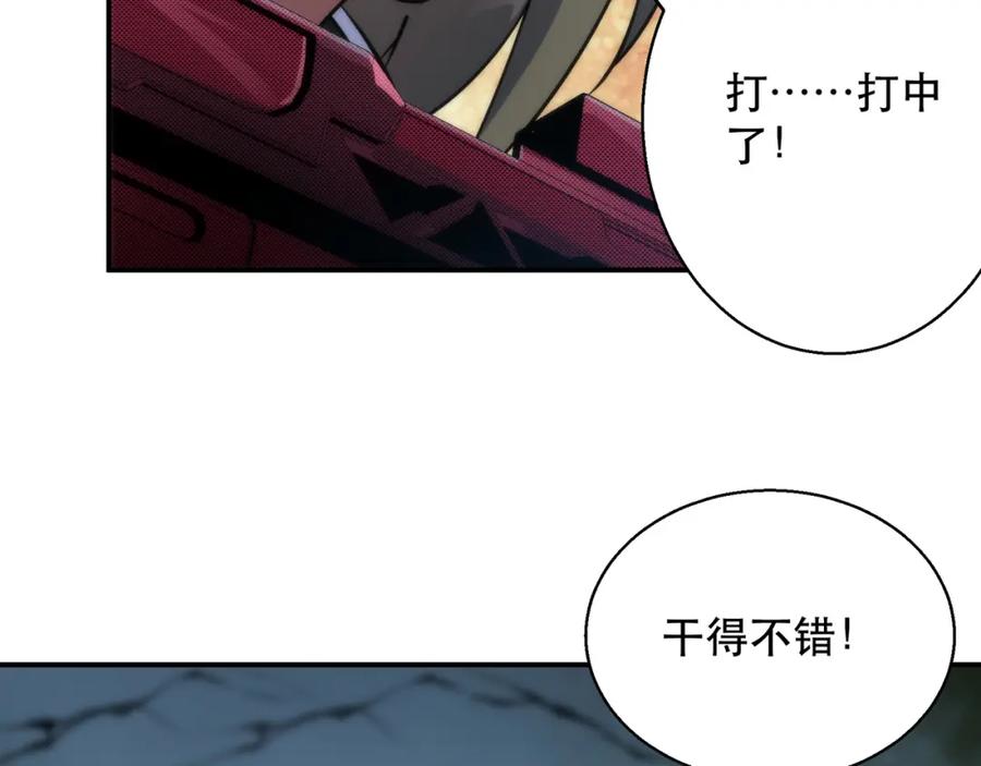 《末世降临：符石王者！》第40话 符石剑士 第107页