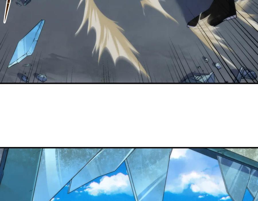 《末世降临：符石王者！》第40话 符石剑士 第56页