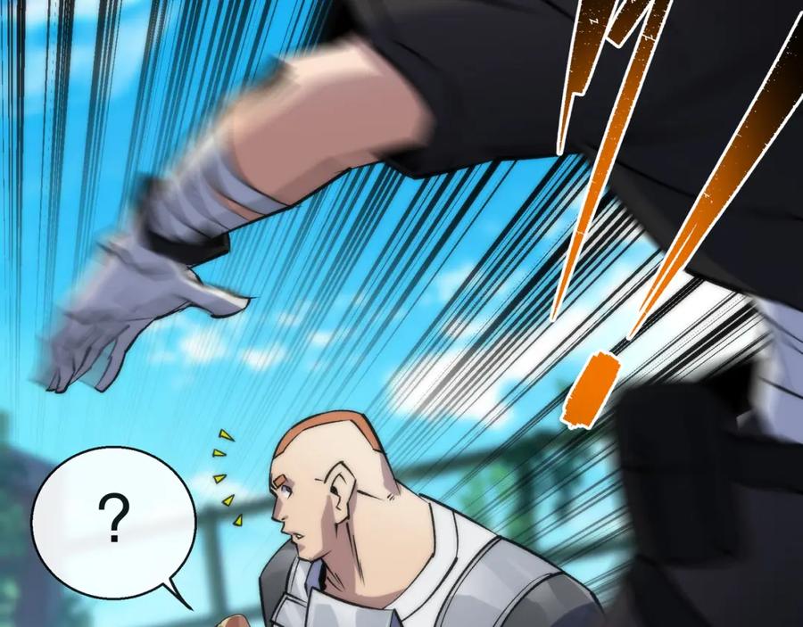 《末世降临：符石王者！》第40话 符石剑士 第32页