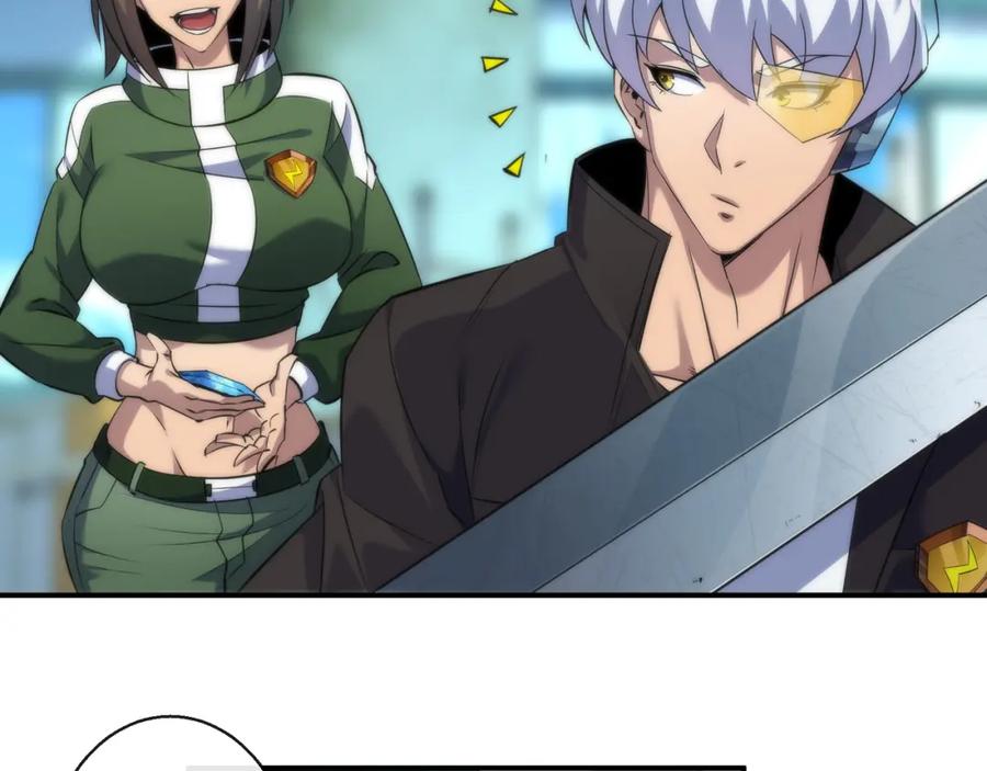 《末世降临：符石王者！》第40话 符石剑士 第122页