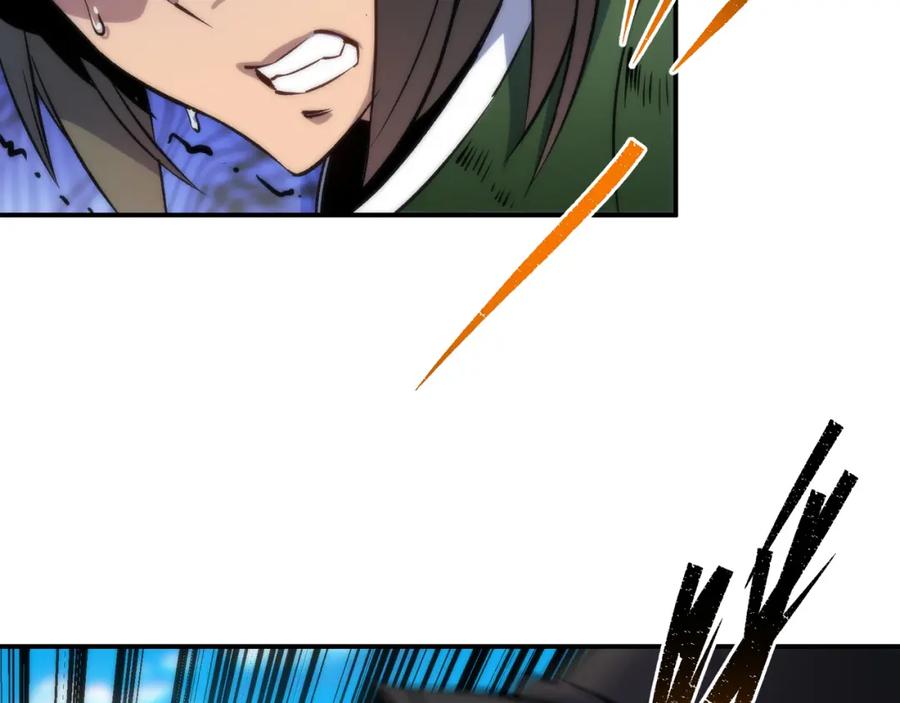 《末世降临：符石王者！》第40话 符石剑士 第31页