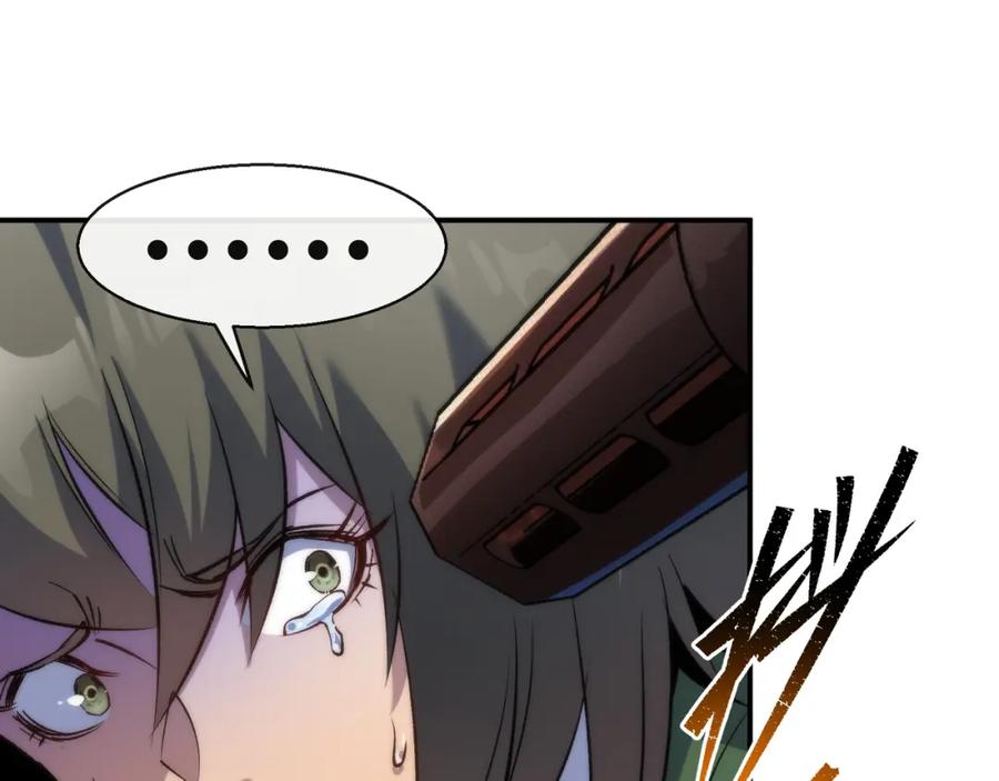 《末世降临：符石王者！》第40话 符石剑士 第30页