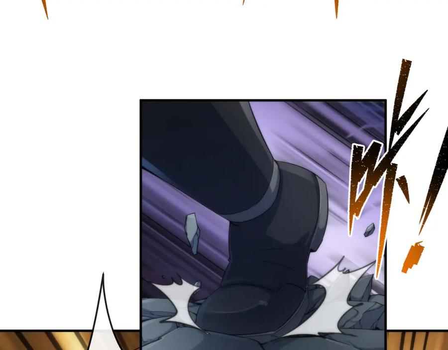 《末世降临：符石王者！》第40话 符石剑士 第14页