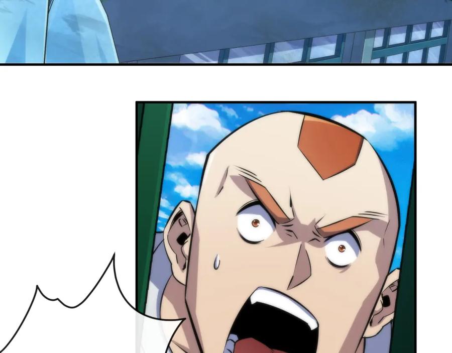 《末世降临：符石王者！》第40话 符石剑士 第58页