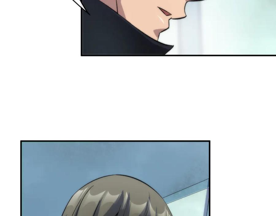 《末世降临：符石王者！》第40话 符石剑士 第132页