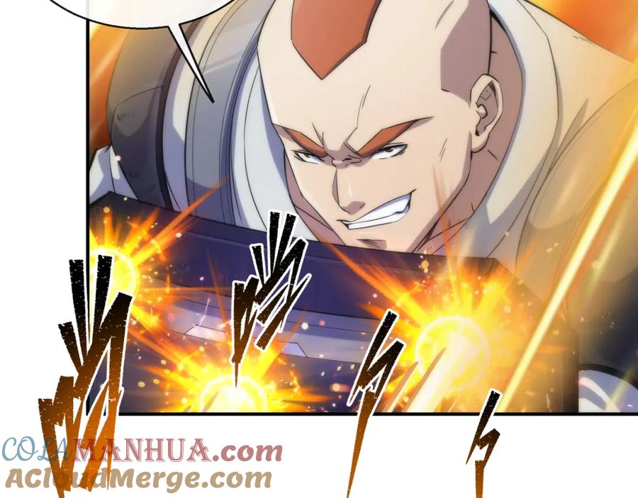 《末世降临：符石王者！》第40话 符石剑士 第13页