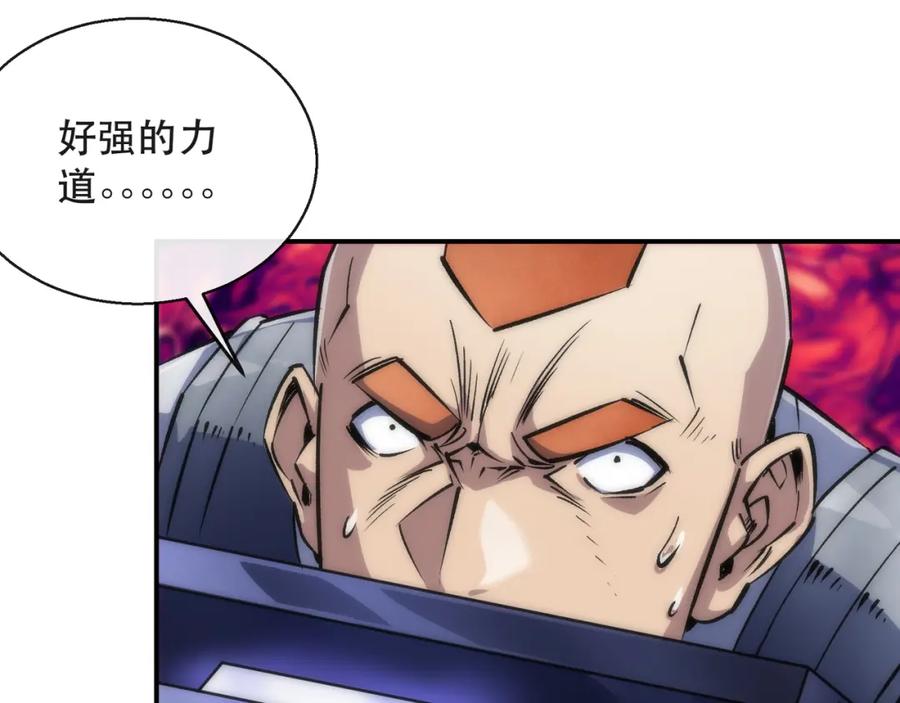 《末世降临：符石王者！》第41话 小队合体 第52页