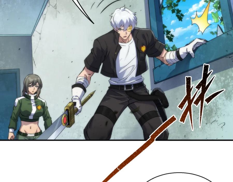 《末世降临：符石王者！》第41话 小队合体 第95页