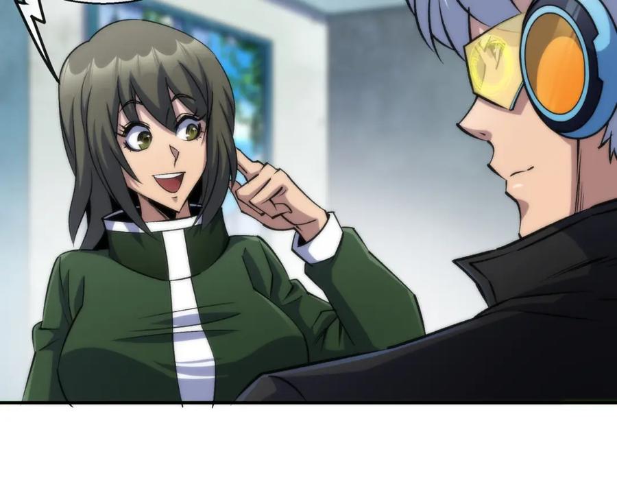 《末世降临：符石王者！》第41话 小队合体 第102页