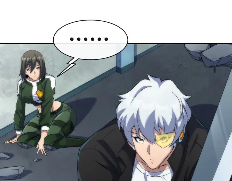 《末世降临：符石王者！》第41话 小队合体 第54页