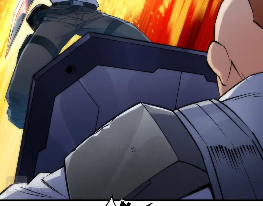 《末世降临：符石王者！》第41话 小队合体 第46页