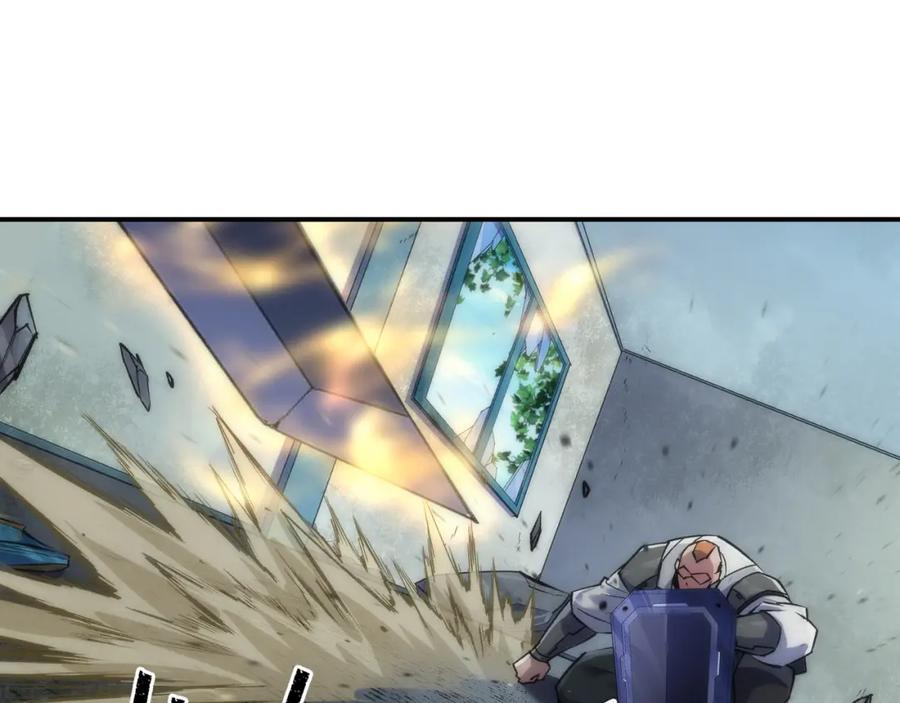 《末世降临：符石王者！》第41话 小队合体 第50页