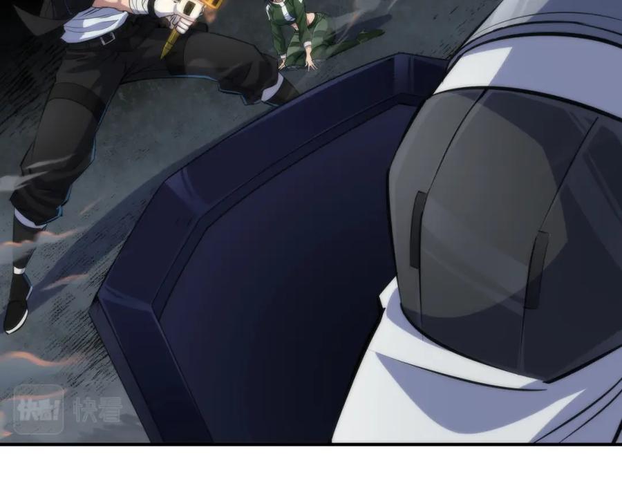 《末世降临：符石王者！》第41话 小队合体 第70页