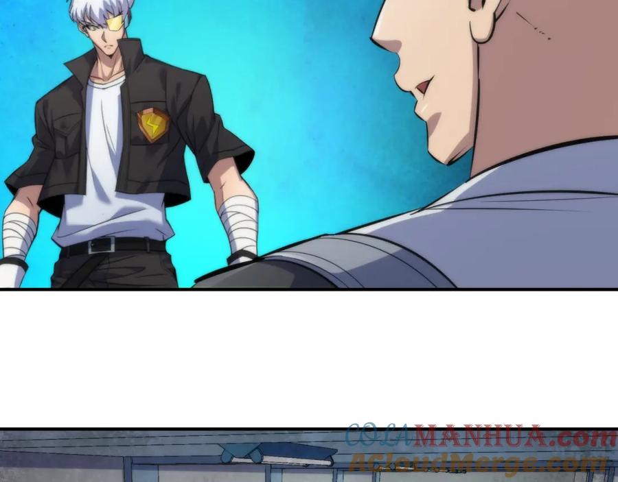《末世降临：符石王者！》第41话 小队合体 第25页