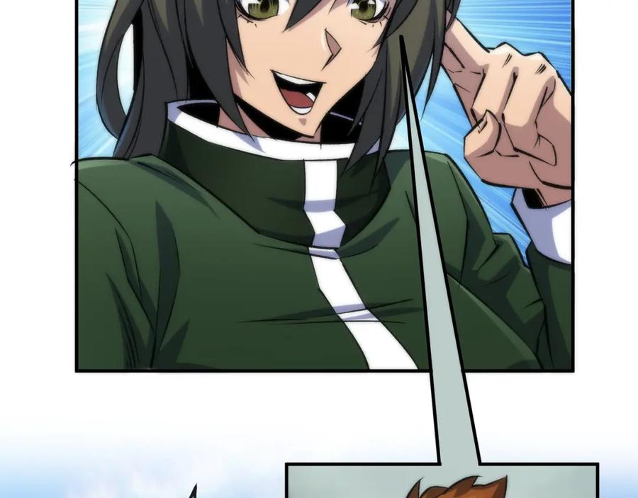 《末世降临：符石王者！》第41话 小队合体 第104页
