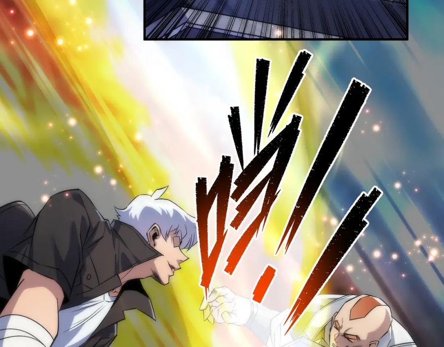 《末世降临：符石王者！》第41话 小队合体 第48页