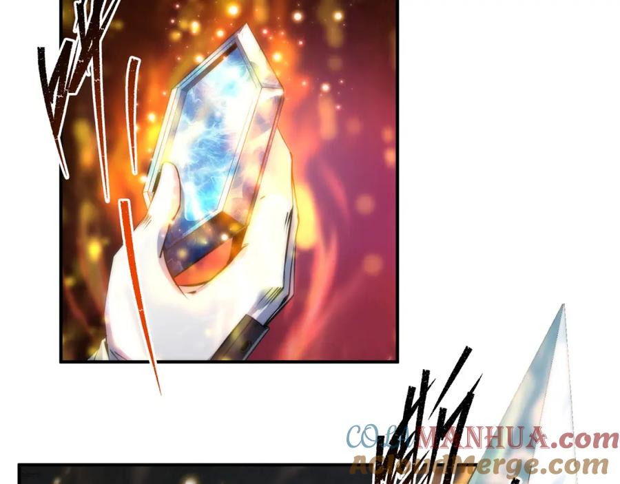《末世降临：符石王者！》第41话 小队合体 第33页