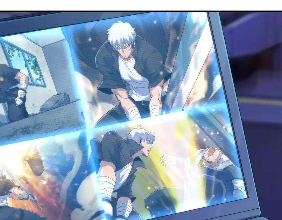 《末世降临：符石王者！》第41话 小队合体 第134页