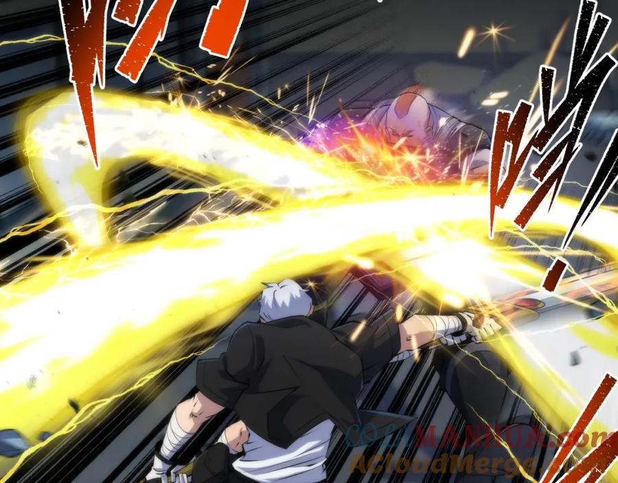 《末世降临：符石王者！》第41话 小队合体 第65页