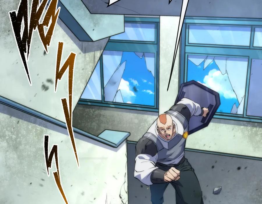 《末世降临：符石王者！》第41话 小队合体 第8页