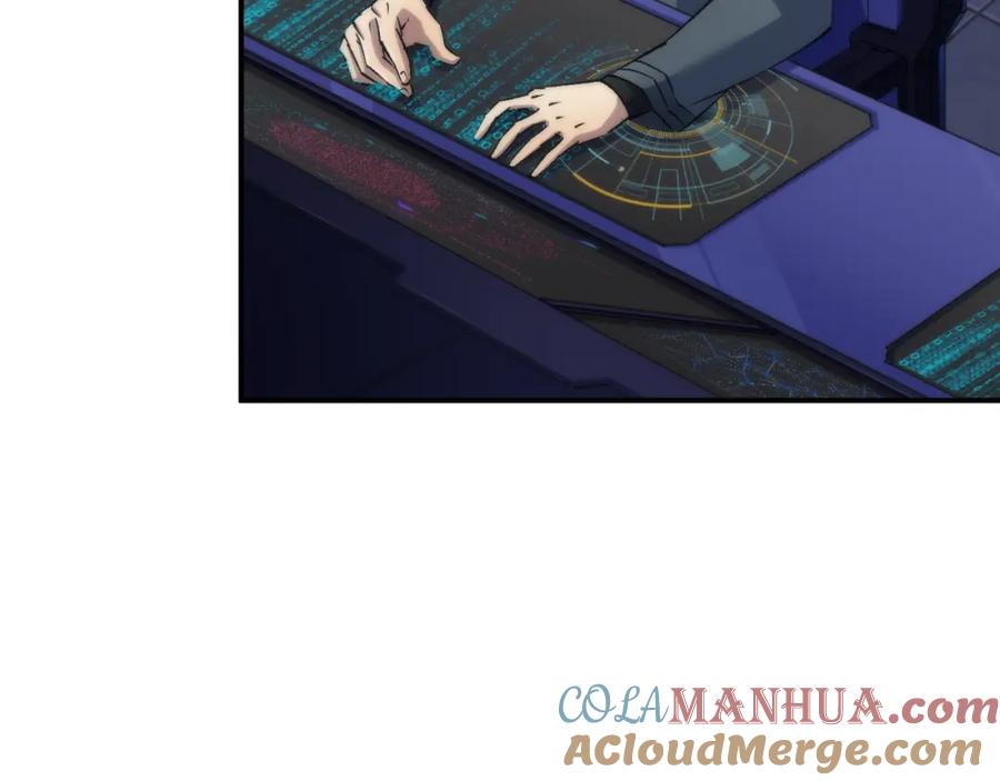 《末世降临：符石王者！》第41话 小队合体 第141页