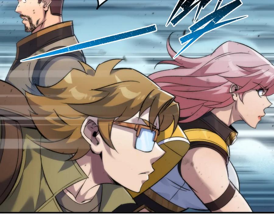 《末世降临：符石王者！》第42话 风雷榜 第14页