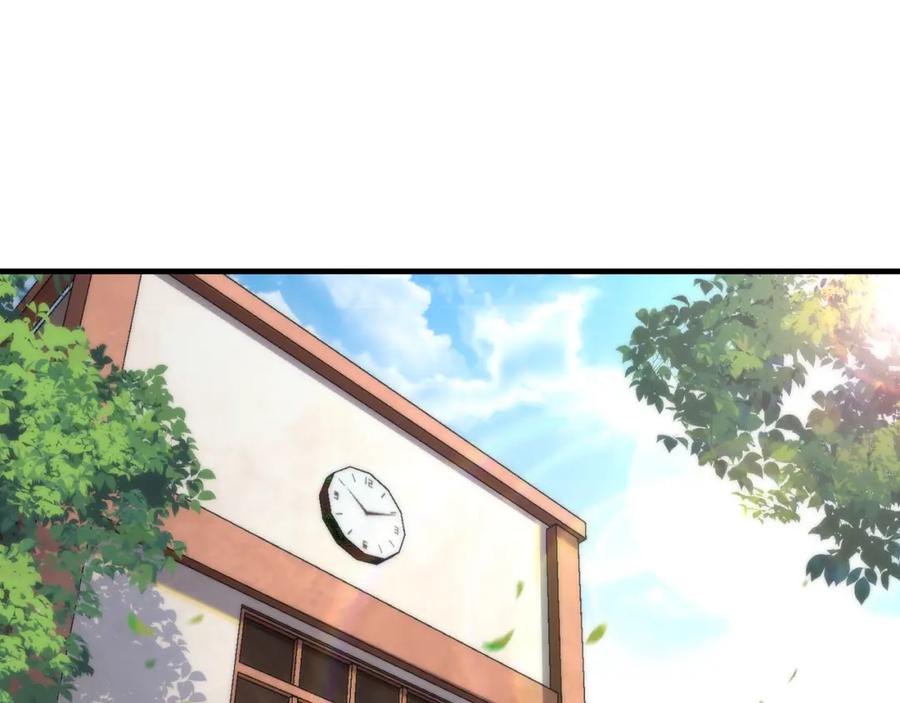 《末世降临：符石王者！》第42话 风雷榜 第6页