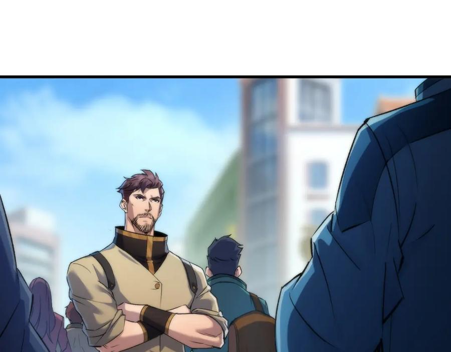 《末世降临：符石王者！》第42话 风雷榜 第8页