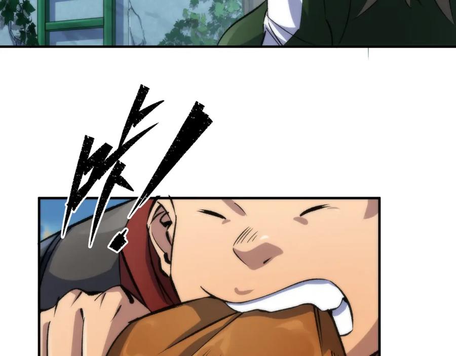 《末世降临：符石王者！》第42话 风雷榜 第55页
