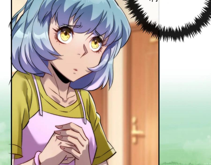 《末世降临：符石王者！》第42话 风雷榜 第48页