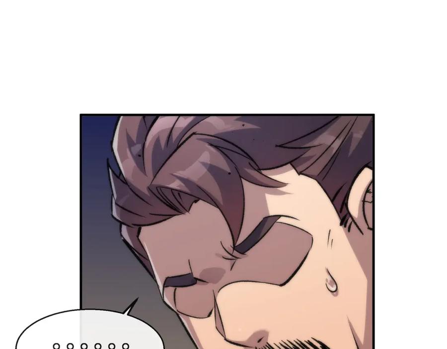 《末世降临：符石王者！》第42话 风雷榜 第15页