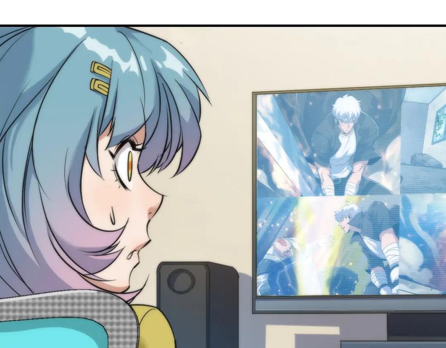 《末世降临：符石王者！》第42话 风雷榜 第46页